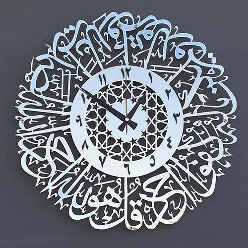 Arabic calligraphy art wall clock